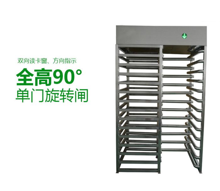 Security Fingerprint and Qr code scanner Access Control Barrier Gate Full Height Turnstile